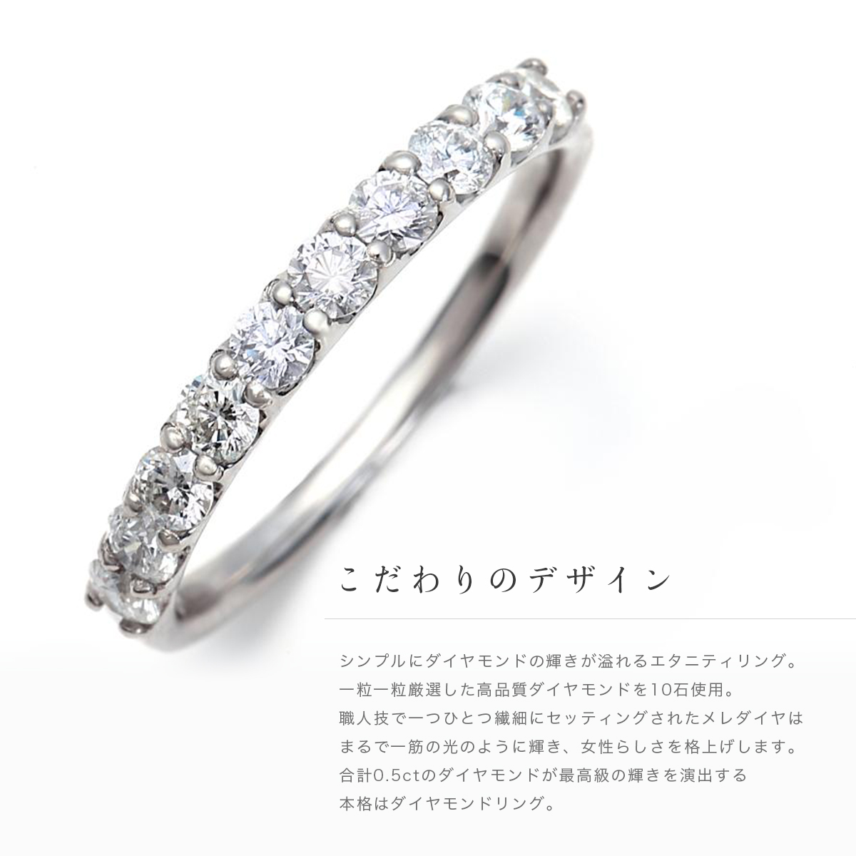 極細繊維クロス ダイヤモンド リング ハーフエタニティ 0.2ct 10号 プラチナ Pt900 ハーフエタニティリング 指輪 通販 