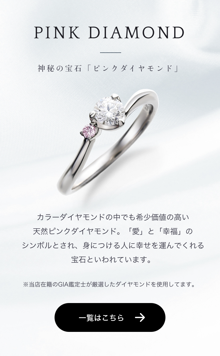 ダイヤモンドジュエリーLEGAN公式ストア - Yahoo!ショッピング
