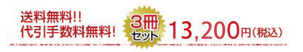 篠田看護専門学校 受験合格セット 3冊 Yamagata1 Kango Z 受験専門サクセス 通販 Yahoo ショッピング
