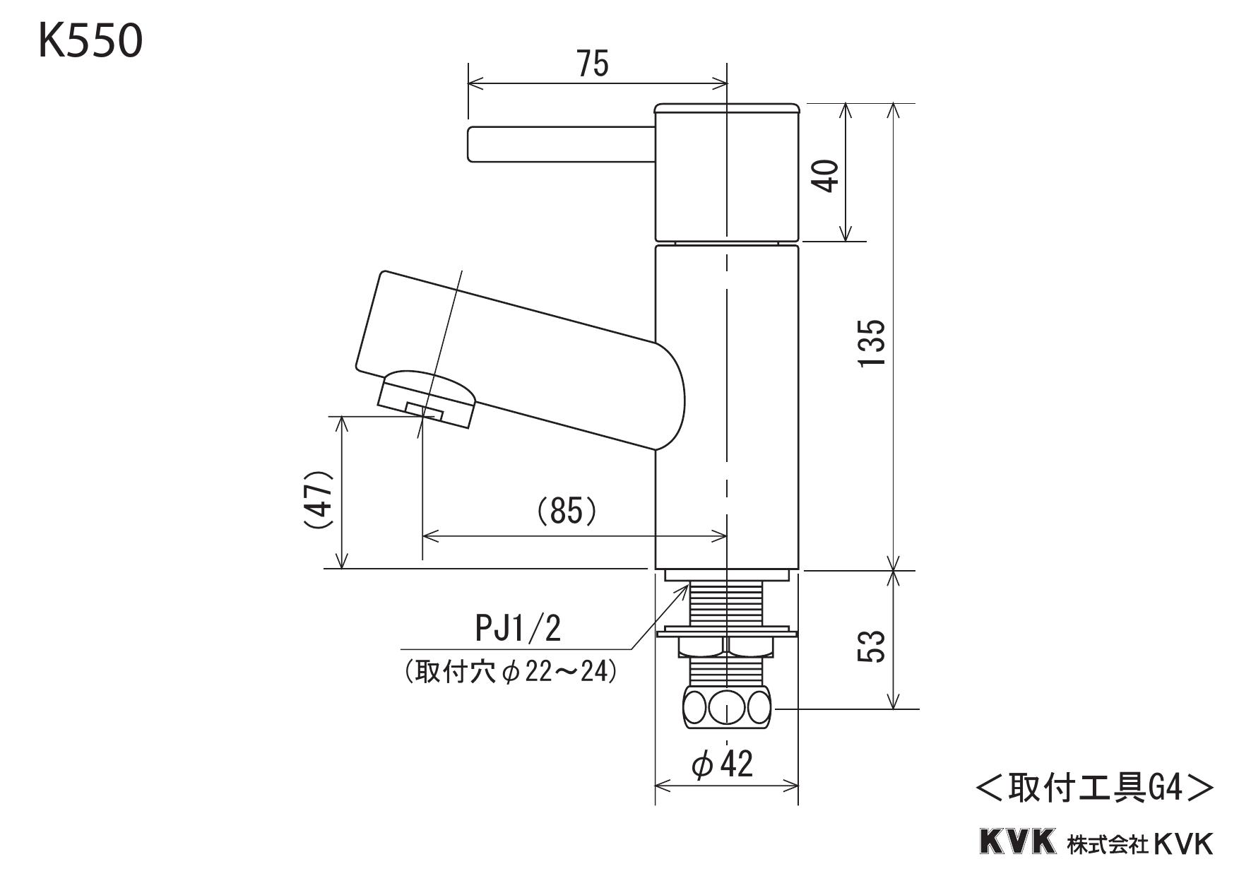 KVK　洗面・手洗水栓　K550　立水栓（単水栓）