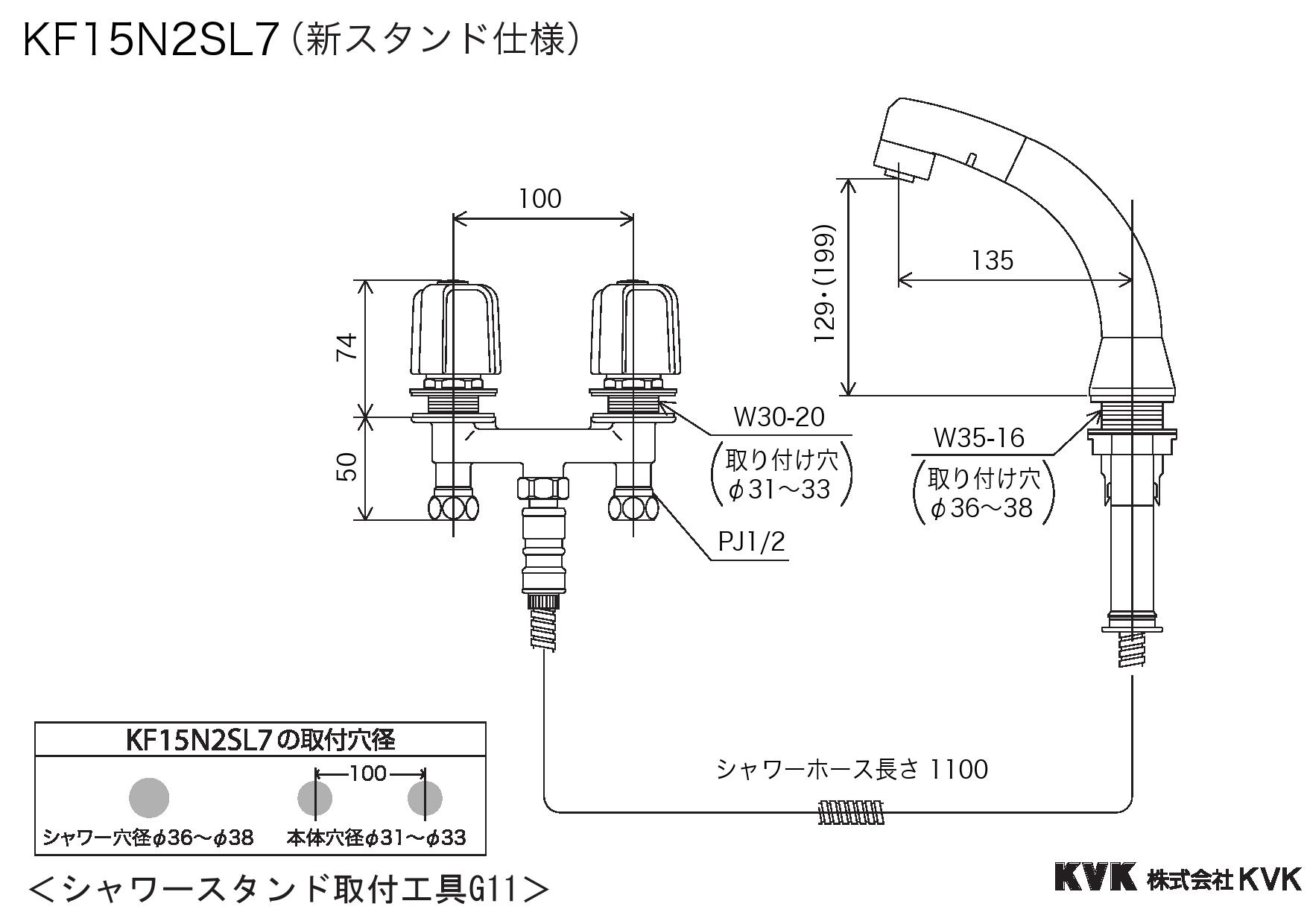 KVK バス用埋込2ハンドル混合水栓 KM85GT - 1