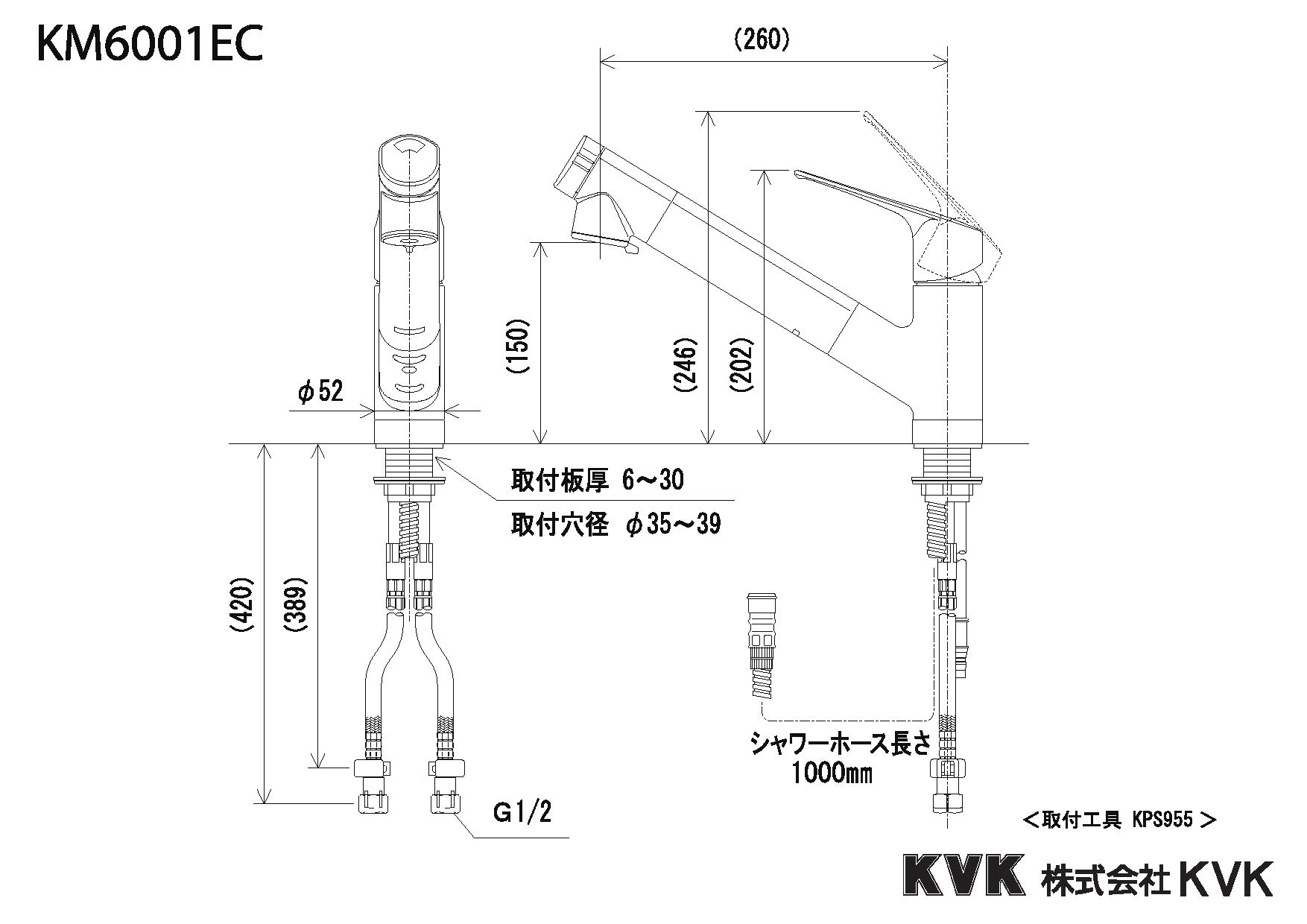 [KM6061ECG]　KVK 水栓 シングルシャワー付混合栓 KM6061シリーズ 金めっき - 2