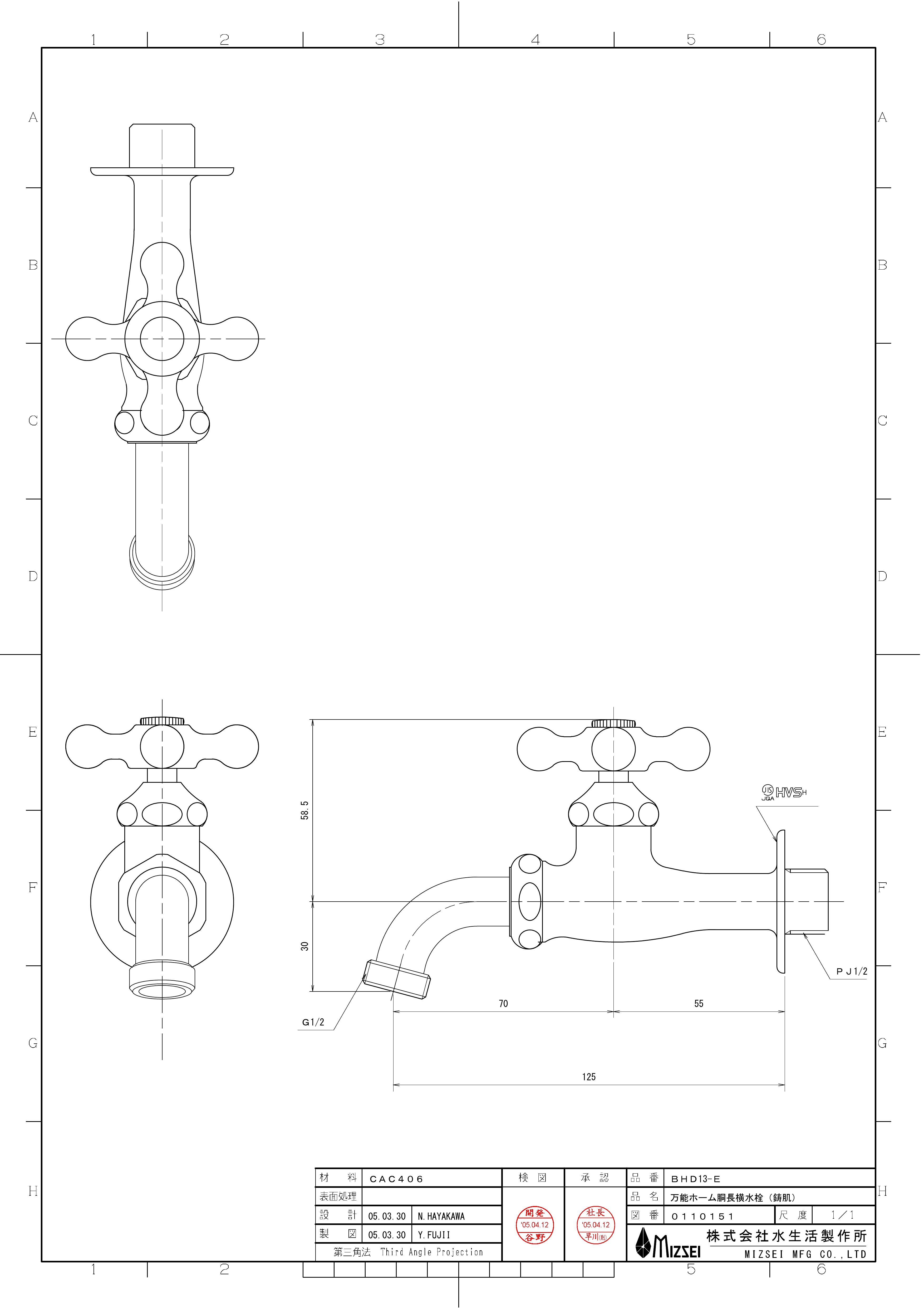 水生活製作所 ガーデン水栓 BHD13-E 万能ホーム胴長水栓（鋳肌