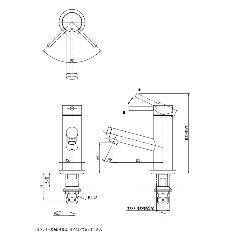 送料無料 水栓金具 洗面用水栓 アサヒ衛陶 シングルレバー混合栓 ホース引き出し式 一般地 寒冷地共用 QAB001 - 3