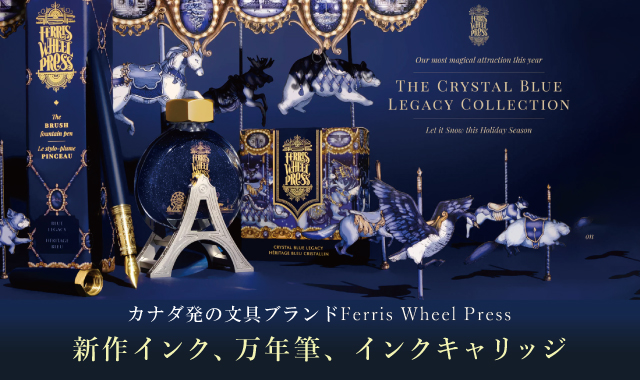 Ferris Wheel Press,万年筆,インクキャリッジ,Crystal Blue Legacy,インク