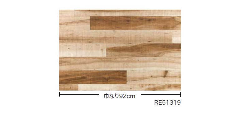 壁紙 のり付き 15ｍ 木目 クロス サンゲツ RE51315 -A 15 もとの壁紙の上から貼れる アクセント 壁紙 生 のりつき 下敷きテープ付き (REROOM) - 2
