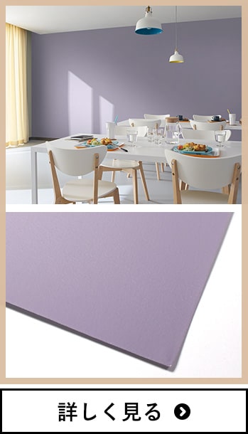 壁紙 のり付き ラベンダー クロス 紫 パステルカラー 最安値に挑戦！ おしゃれ 壁紙の上から貼れる壁紙 生のり付き