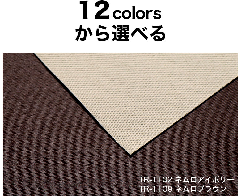 ロールカーテン 遮光2級 「幅181〜200cm×高さ30〜60cm」 日本製 