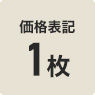 日本製通販 ラグカーペット Prevell 高級ラグカーペット フィーユ 75x120cm*0__cp10007131 DIYSHOP RESTA PayPayモール店 - 通販 - PayPayモール 爆買い好評