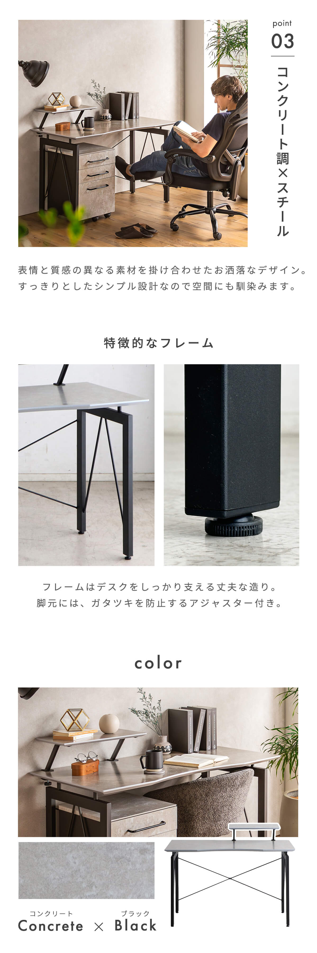 東馬（Tohma） デスク ラック付き パソコンデスク 120cm オフィス 