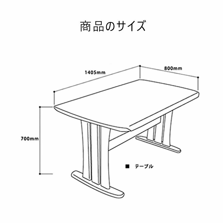 グランデ ダイニング5点セット ダイニングテーブルセット テーブル 140cm　4人用 PVCレザー 回転椅子