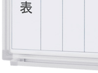 商品説明画像（WSK-1290V：壁掛けホワイトボード（月予定・縦書き））