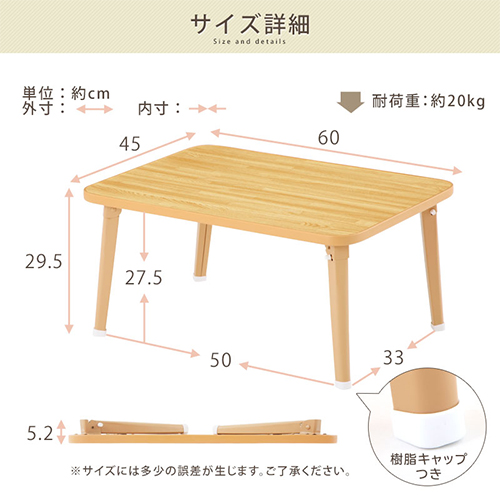 ちゃぶ台 折りたたみ テーブル 小さい 木目 座卓 おしゃれ 和室 