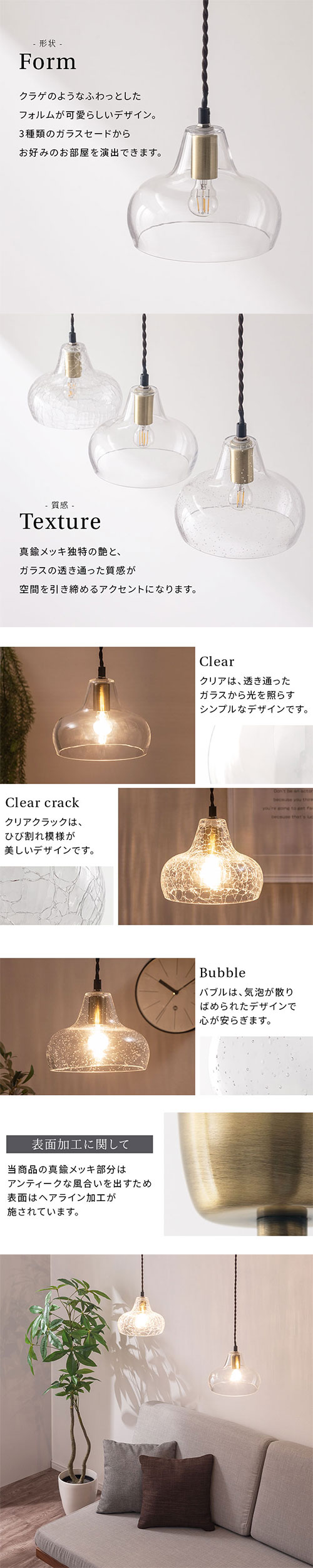 ペンダント ライト 日本規格 PSE認証済 LED電球専用 E17口金 ガラス