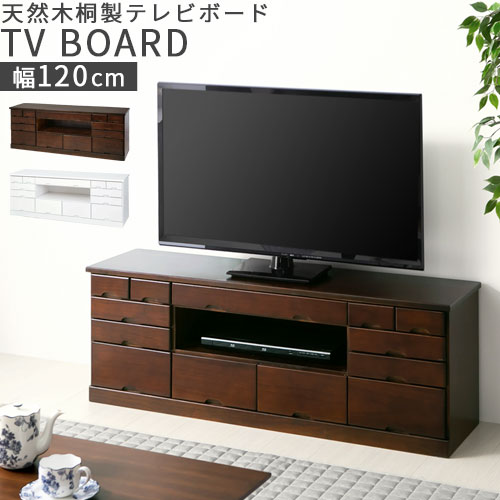 テレビ台 収納多い 完成品 テレビボード 薄型 32型対応 奥行32cm 