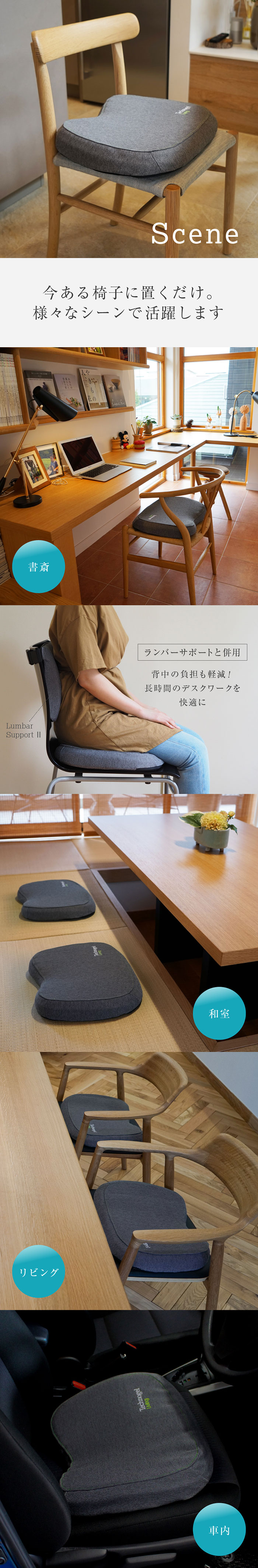 今だけ限定15%OFFクーポン発行中Technogel Living Seat リビング シートパッド2 テクノジェル Pad II 椅子用クッション、 パッド