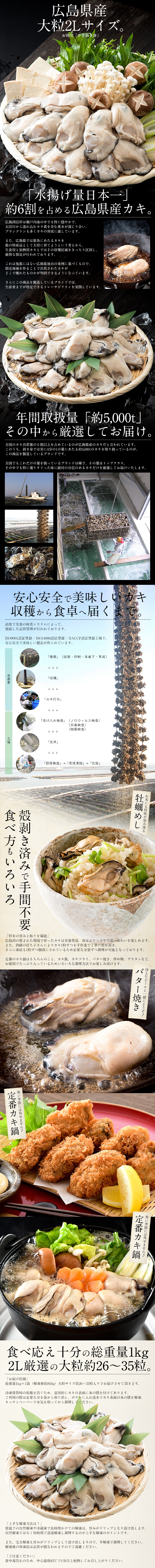 通販　牡蠣　大粒2L約26〜35粒）広島県産　剥き身　1kg（解凍後850g　カキ　かき