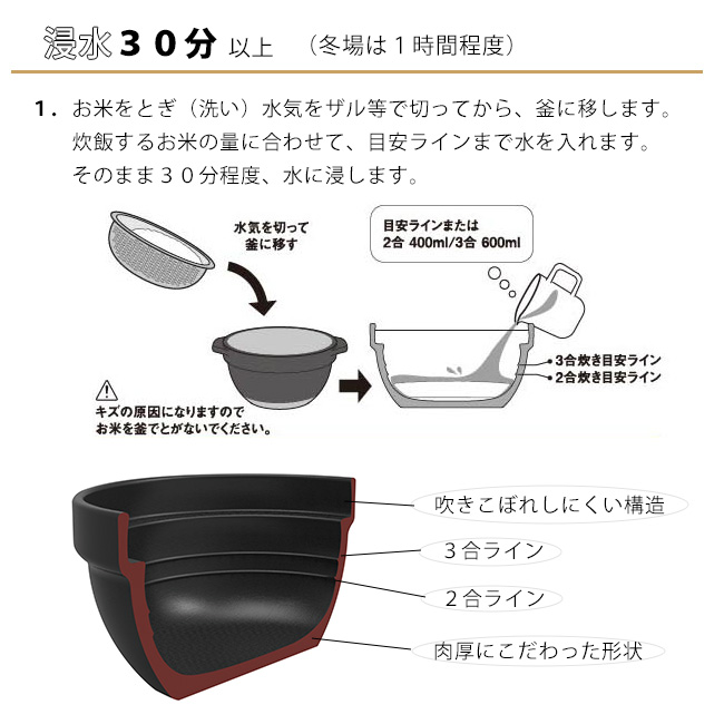 【2022A/W新作★送料無料】 HARIOフタがガラスのご飯釡GNN-200B 調理器具
