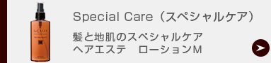 Special Care ڥ륱