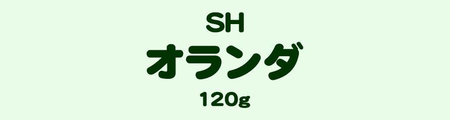 SH]オランダお菓子120g/韓国伝統お菓子 韓国食品 韓国食材 :7126:韓国市場 通販 