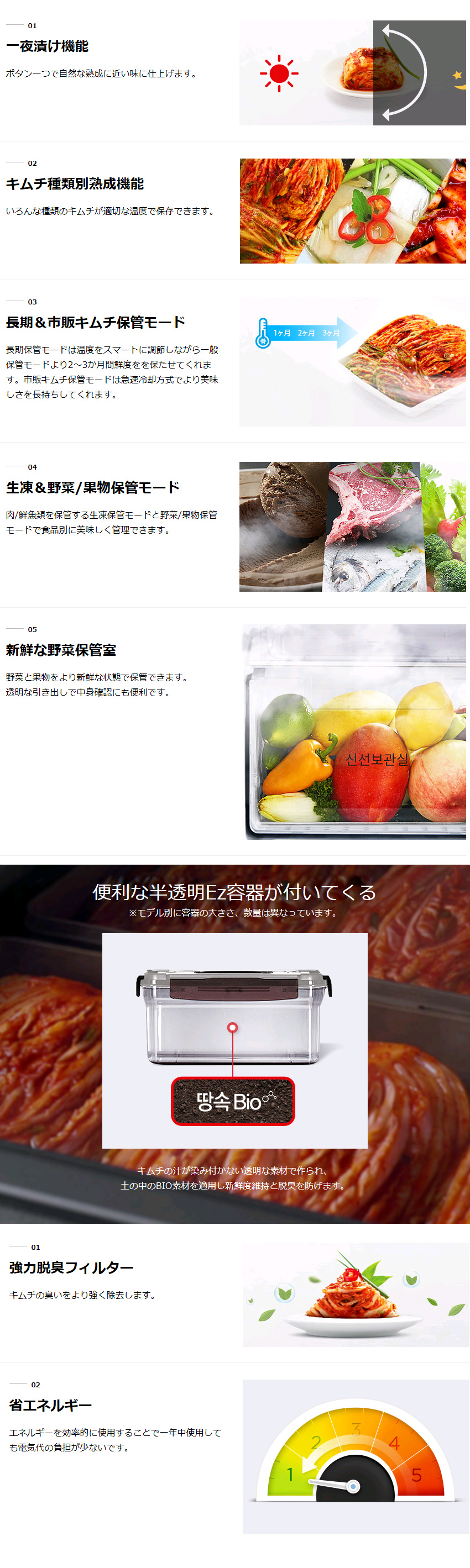 キムチ冷蔵庫 100l 1ドア 地域別送料確認 オプションから選択 K315 韓国市場 通販 Yahoo ショッピング