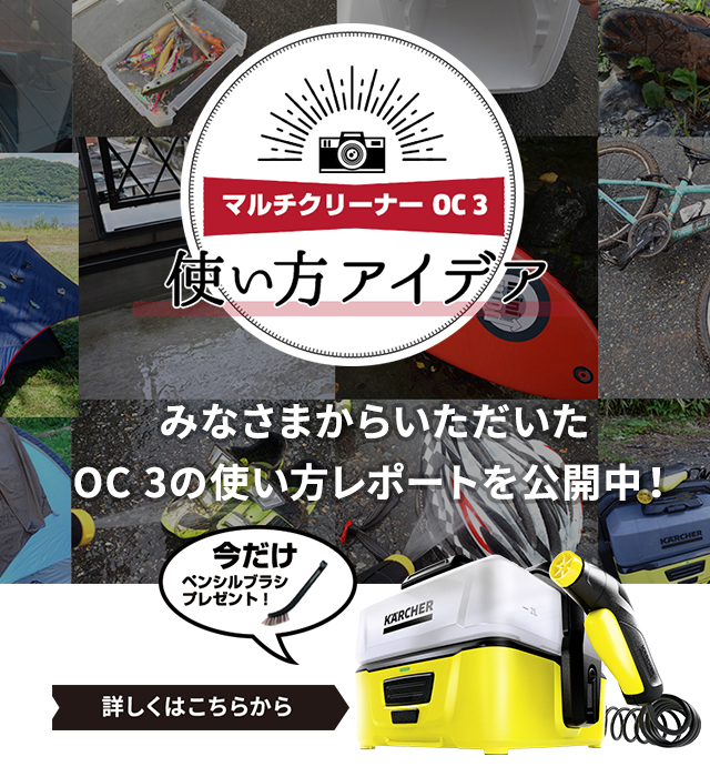 ケルヒャージャパン直営のケルヒャーショップ Yahoo!店｜高圧洗浄機 