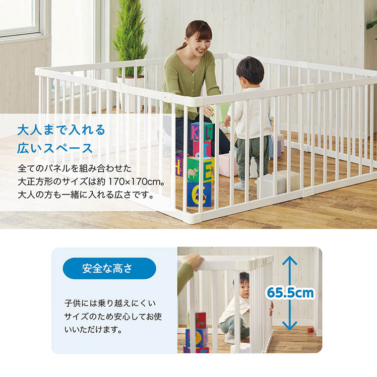 ベビーサークル 木製 サークル 扉付 選べる3色 KATOJI katoji カトージ 