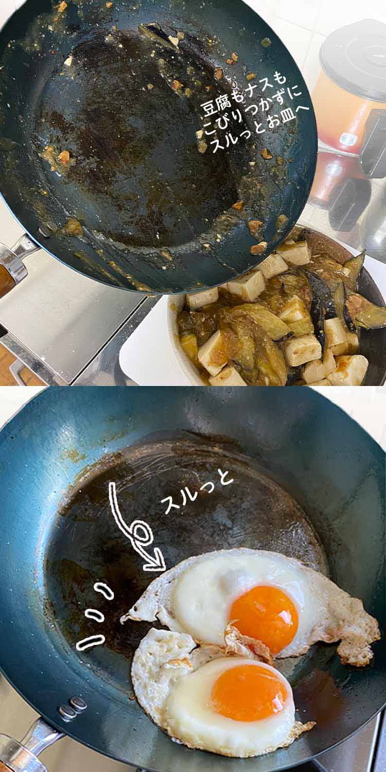 麻婆豆腐-目玉焼き