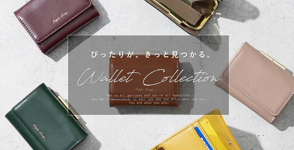 Wallet Collection