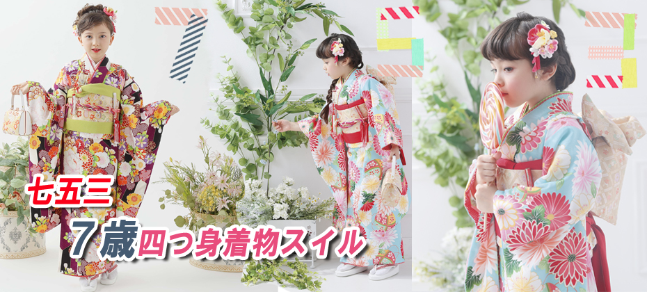 17360円 【保存版】 SEIKO MATSUDA kimono KIDS 松田聖子お宮参り 女児 高級 初着ご購入 レンタルのどちらかをお選びください 価格はレンタル価格です ご購入の場合は44 000円となります