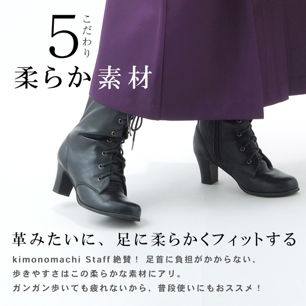 卒業式 袴 ブーツ 黒 ブラック 編み上げブーツ S M L 2L 3L 袴用