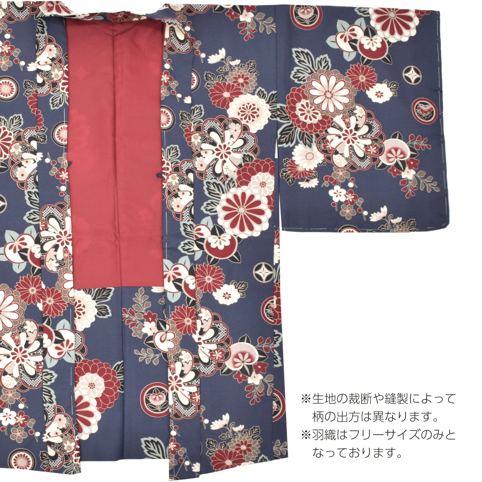 F花紋散らし 紺青：KIMONOMACHI オリジナル 羽織単品