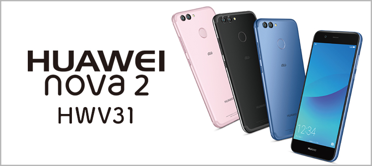 Huawei nova2