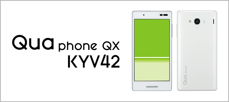 Qua Phone QX KYV42