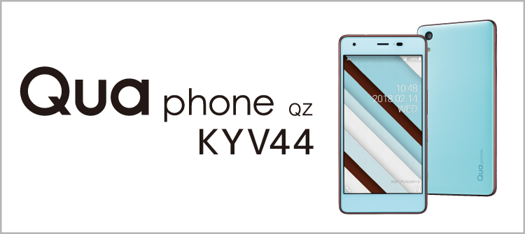 Qua Phone QZ KYV44