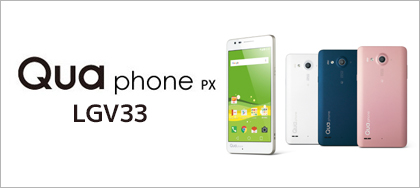 Qua phone PX LGV33
