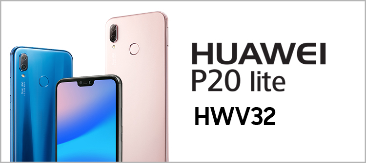Huawei P20 lite HWV32