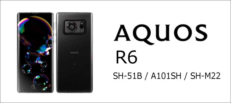 AQUOS R6 A101SH