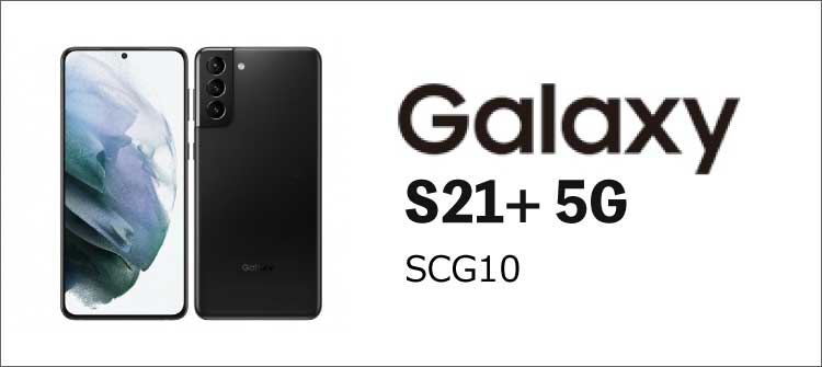 Galaxy S21+ 5G SCG10