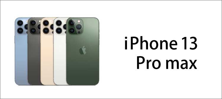 iphone13promax