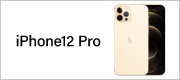 Apple iPhone12 Pro