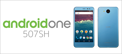 Android one 507SH