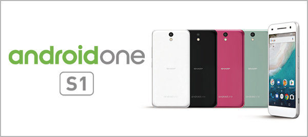 Android one S1