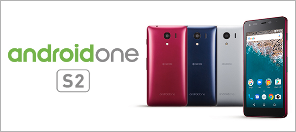 Android one S2