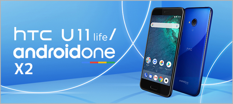 Android one X2