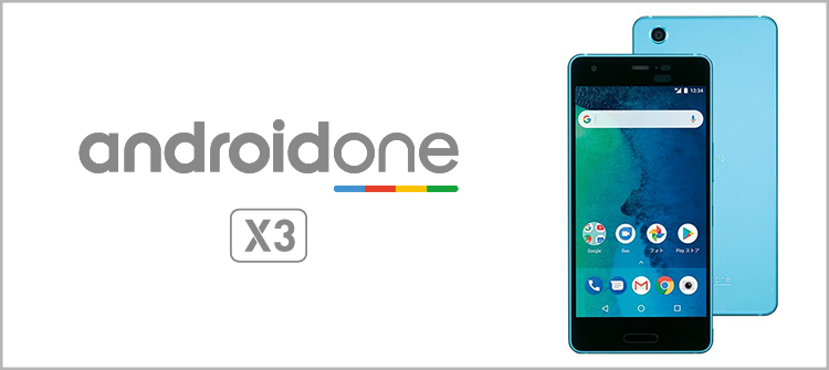 Android one X3