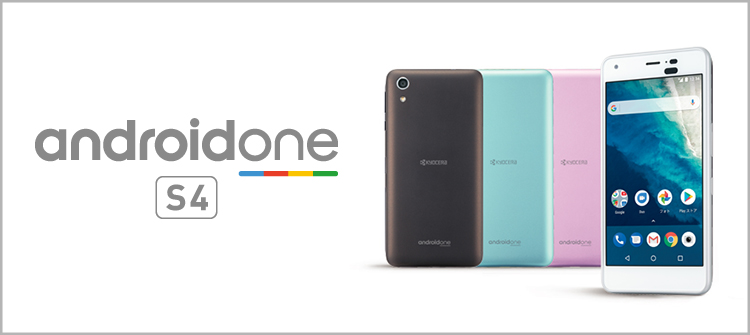 Android one S4