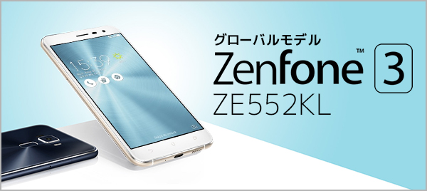 ASUS ZenFone3