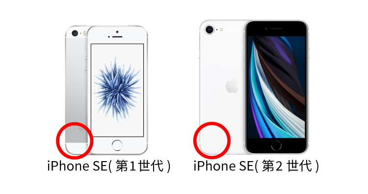 iPhone SE 2世代 - valie.sports.coocan.jp