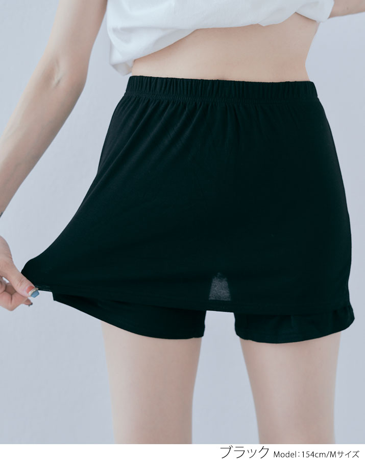 ホワイト Yライン ペチパンツ インナースカート 一体型 XLサイズ 透け防止